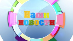 Участникам ГИА.